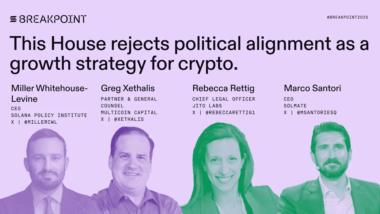 This House Rejects Political Alignment as a Growth Strategy for Crypto